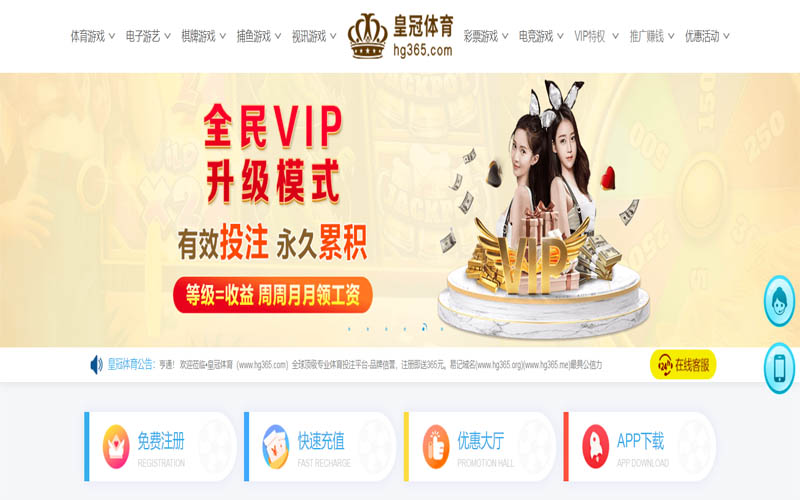 博狗体育体育App下载 – 线上最佳足球买球APP